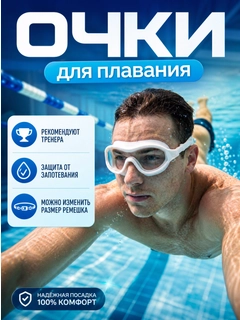 Белый