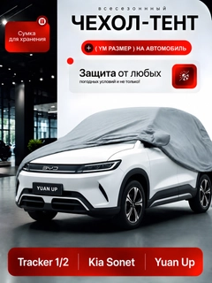 Прозрачный