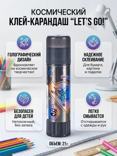 Медный