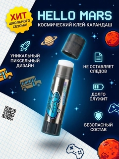 Морской