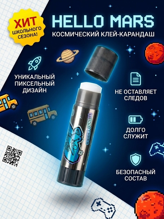 Yelim-qalam 15 g, PVP, Hello Mars seriyasi M&G ASG971D0 - 
