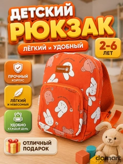 Оранжевый