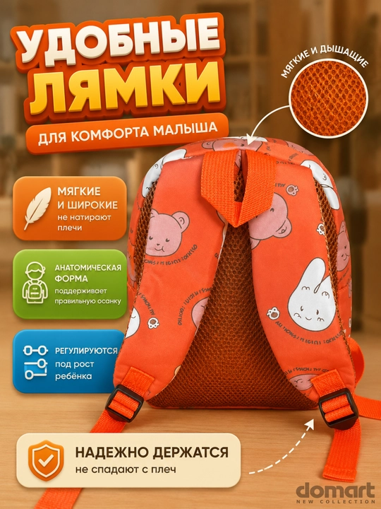Детский рюкзак для мальчика, портфель и сумка для девочек