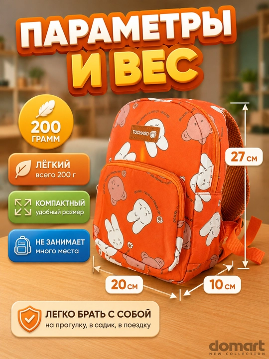 Детский рюкзак для мальчика, портфель и сумка для девочек