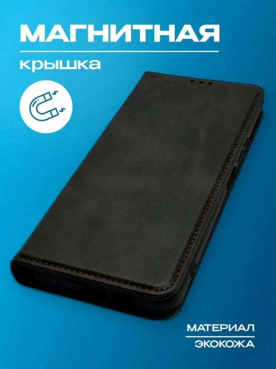 Чехол-книжка для iPhone 17, 16, 15, 14, 13, 12, Pro/ Max