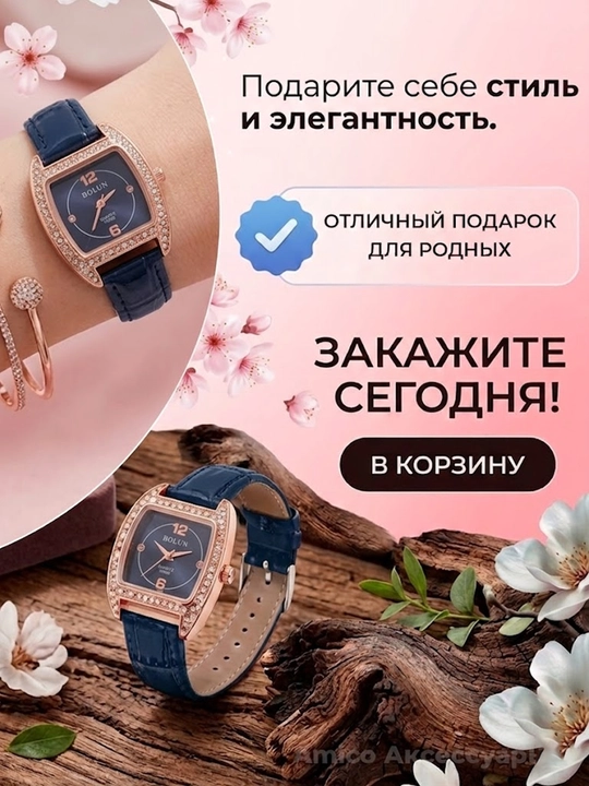 Ayollar qo'l soati, kvarts, suvdan himoyalangan, ekologik charmdan qilingan kamar