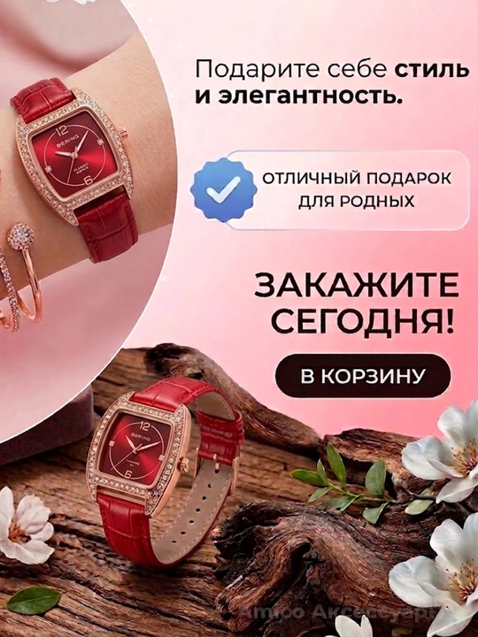 Ayollar qo'l soati, kvarts, suvdan himoyalangan, ekologik charmdan qilingan kamar