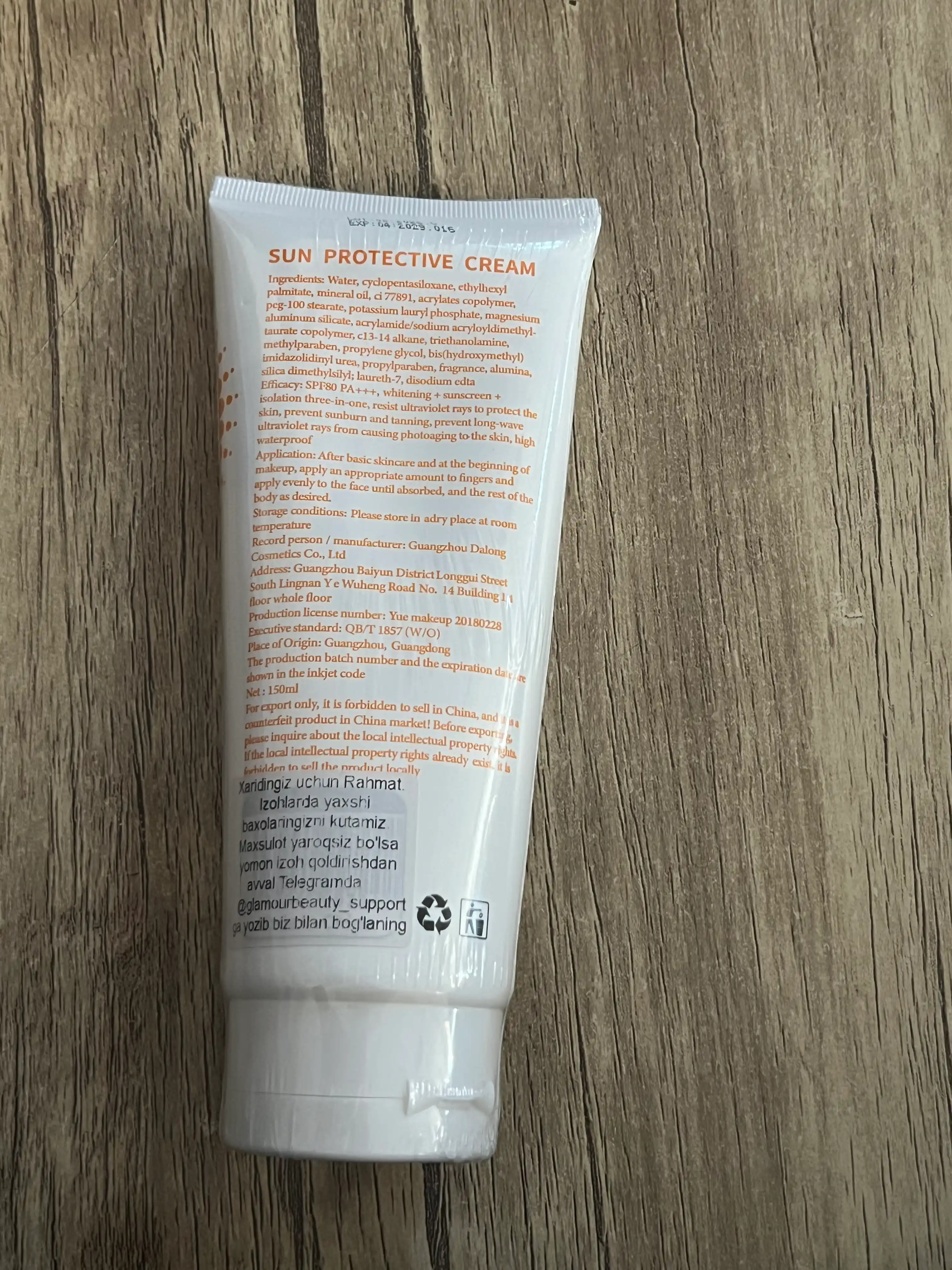 Quyoshdan himoya qiluvchi krem Dr.Heal Sun Cream SPF 80 PA++ E vitamini, kokos moyi 150 ml
