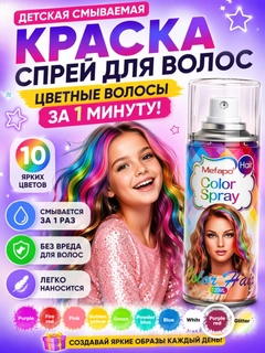 Ментоловый