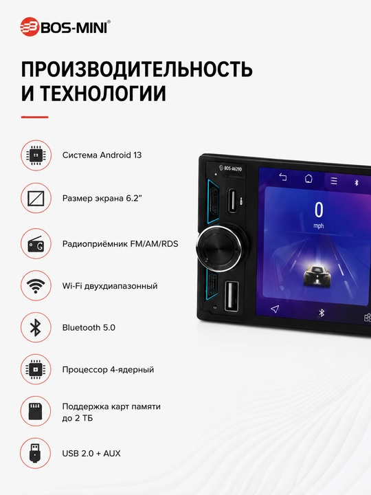 BOS-MINI A629D Android 13 avtomagnitola, 6.2", Bluetooth 5.0, Wi-Fi, GPS