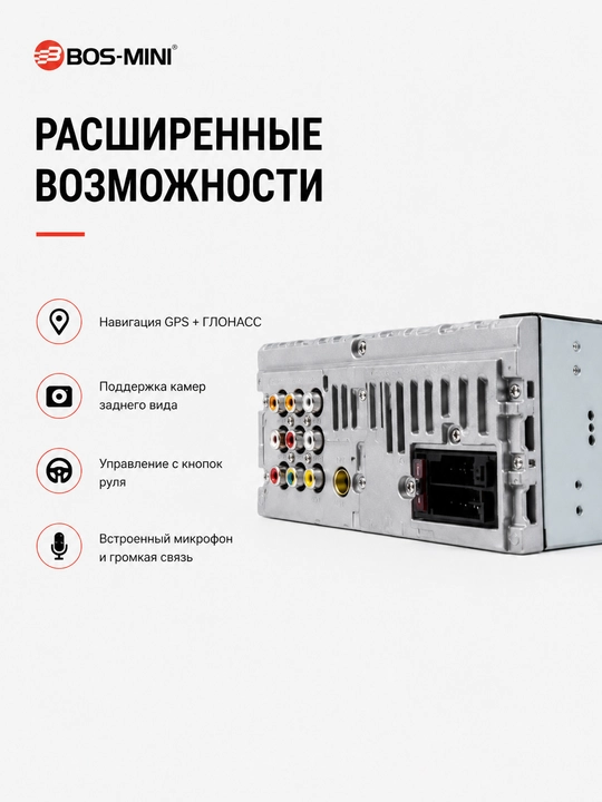 BOS-MINI A629D Android 13 avtomagnitola, 6.2", Bluetooth 5.0, Wi-Fi, GPS