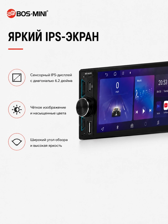 BOS-MINI A629D Android 13 avtomagnitola, 6.2", Bluetooth 5.0, Wi-Fi, GPS
