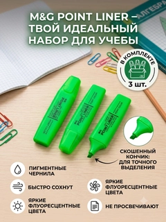 Лайм