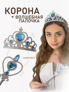 Конфетный