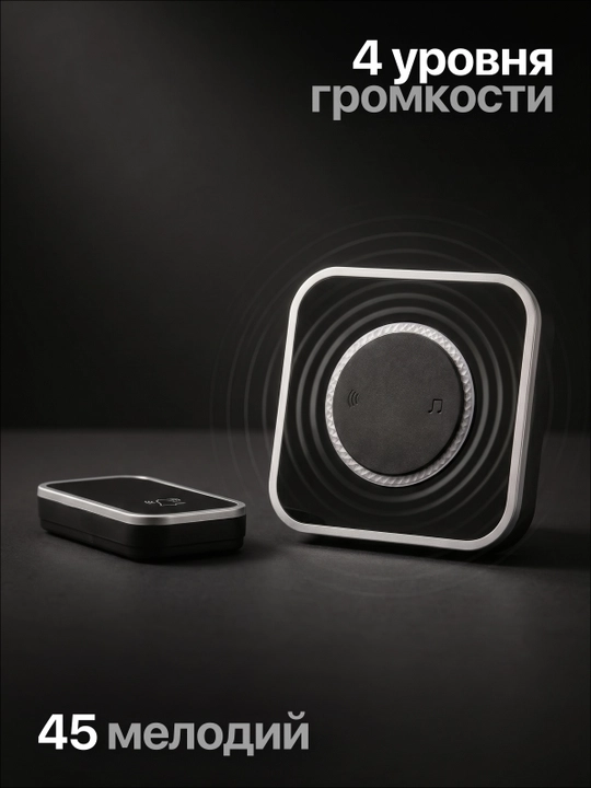 Simsiz eshik jiringlagichi, radio antenna, uy uchun bezak, kabelsiz