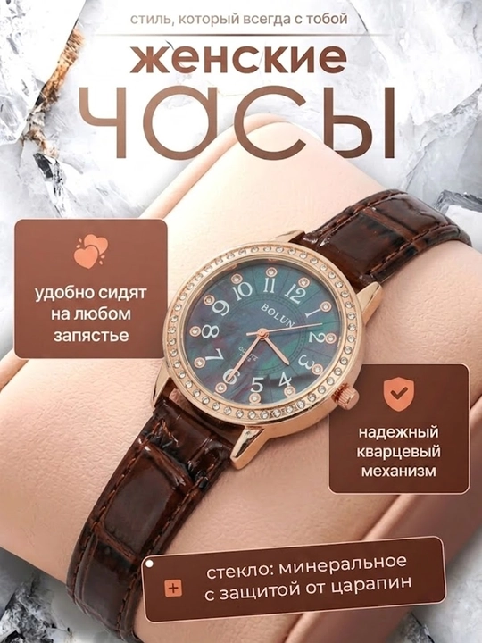 Наручные часы для женщин, для офиса, кварцевые, классические, водонепроницаемый - 