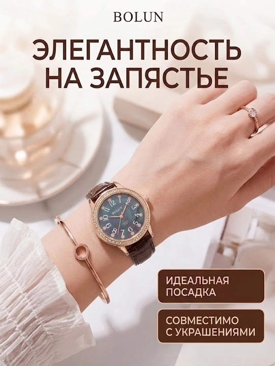 Наручные часы для женщин, для офиса, кварцевые, классические, водонепроницаемый