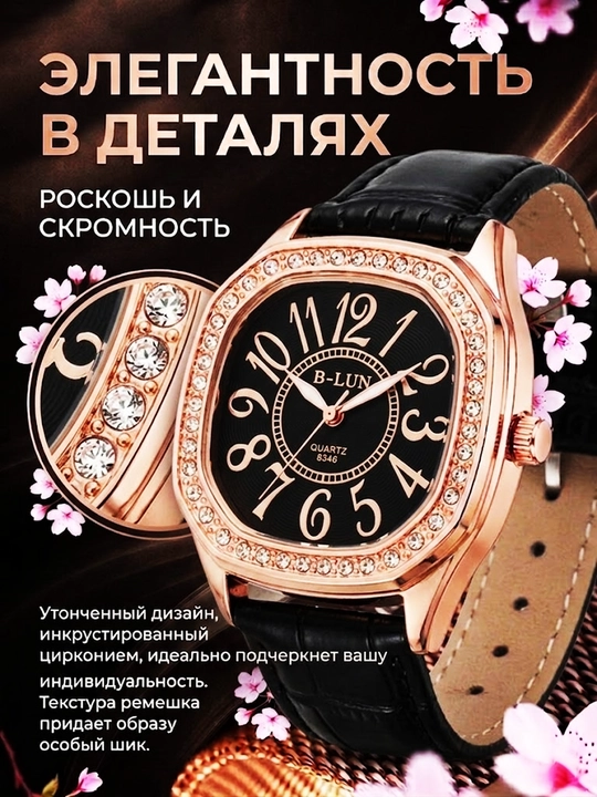Наручные часы для женщин, для офиса, кварцевые, классические, водонепроницаемый