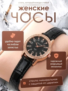 Черный