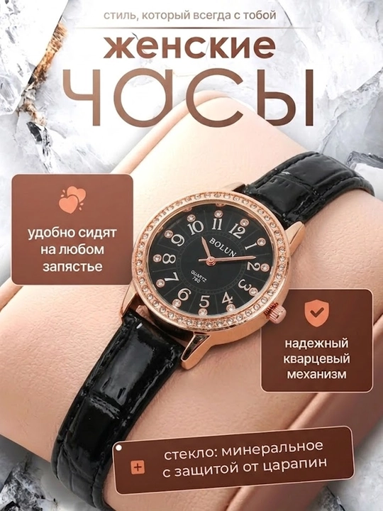 Наручные часы для женщин, для офиса, кварцевые, классические, водонепроницаемый - 