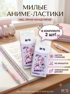 Белый
