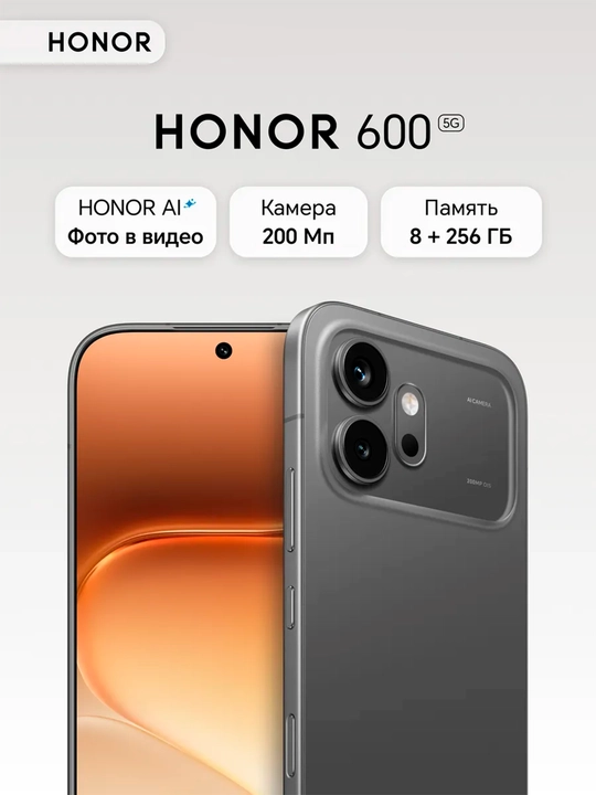 Honor 600 5G smartfoni, 7000 mAh, 200+50 MP, AMOLED 120Hz, Snapdragon 7 Gen 4 - 