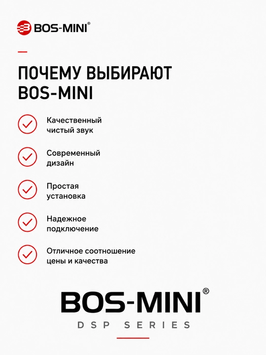 BOS-MINI N972DSP 1 DIN avtomagnitola Bluetooth DSP 4x80W USB AUX olinadigan panel