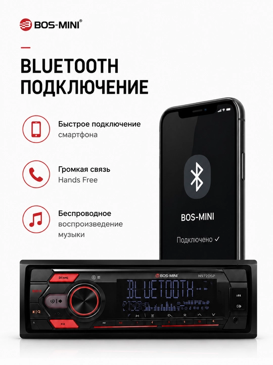 BOS-MINI N972DSP 1 DIN avtomagnitola Bluetooth DSP 4x80W USB AUX olinadigan panel