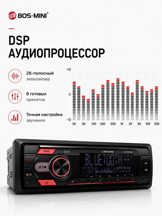 BOS-MINI N972DSP 1 DIN avtomagnitola Bluetooth DSP 4x80W USB AUX olinadigan panel