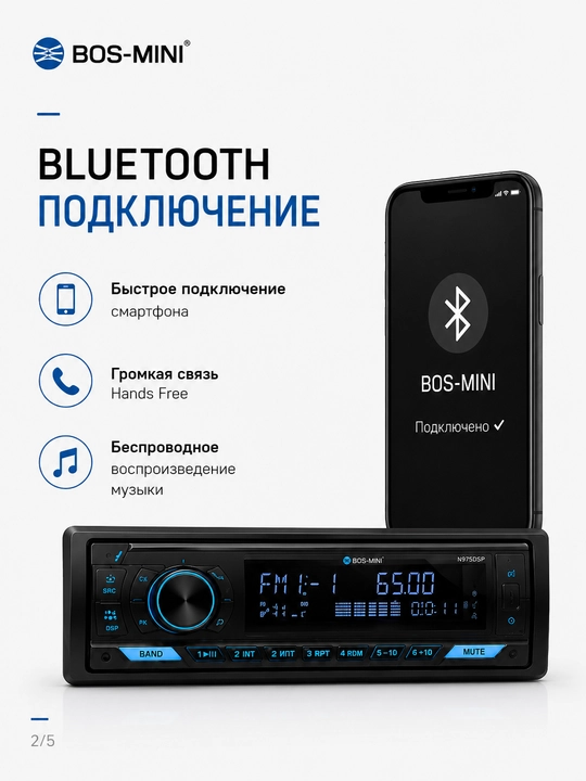 BOS-MINI N972DSP 1 DIN avtomagnitola Bluetooth DSP 4x80W USB AUX olinadigan panel