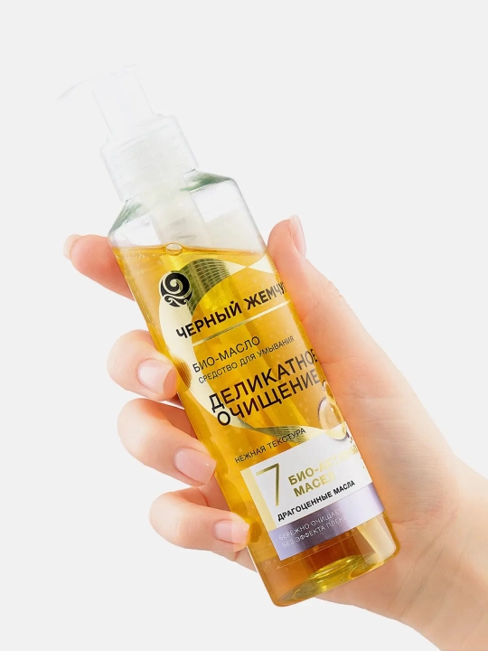 Qora Marvarid BIO-moy yuz yuvish vositasi 160 ml