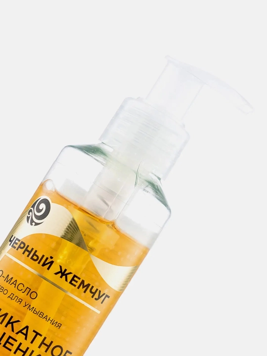 Qora Marvarid BIO-moy yuz yuvish vositasi 160 ml