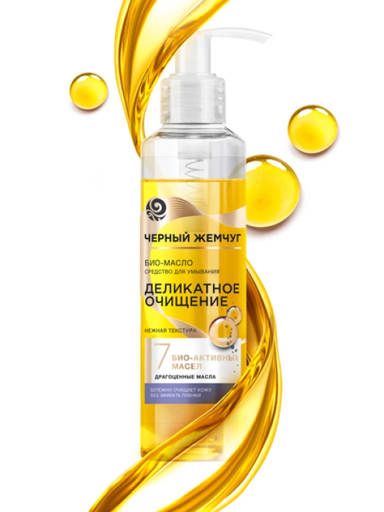 Qora Marvarid BIO-moy yuz yuvish vositasi 160 ml