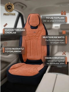 Алый