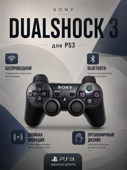Bluetooth joystik, PS3 joystik, DualShock 3 geympad, PlayStation 3 joystik,simsiz geympad - 