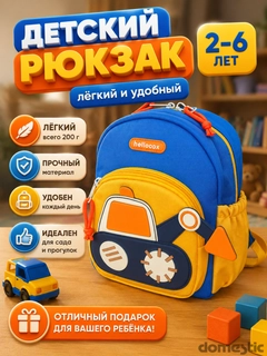 Лазурный