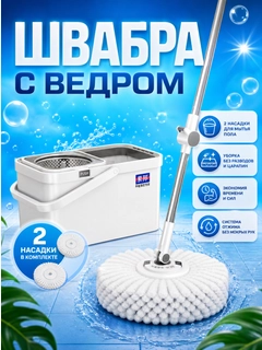 Белый