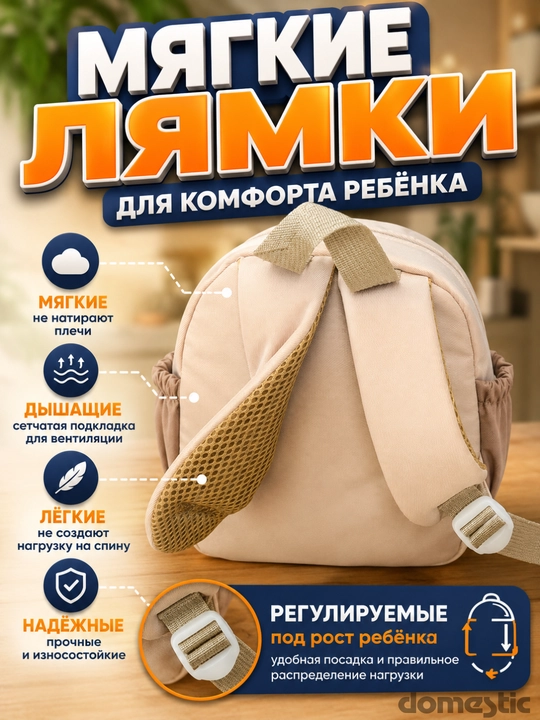Рюкзак детский для мальчиков и девочек сумка для садика