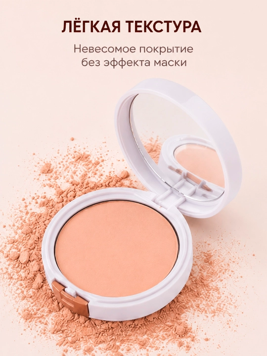 Gabrini BB Powder ixcham pudra
