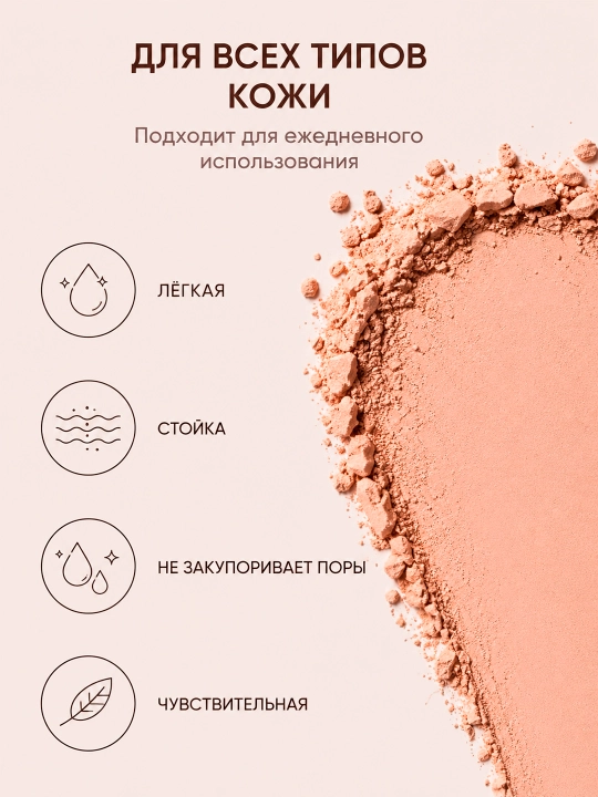 Gabrini BB Powder ixcham pudra
