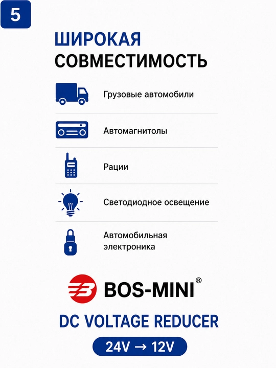BOS-MINI 24V–12V kuchlanish o‘zgartirgichi, yuk mashinasi va magnitola uchun