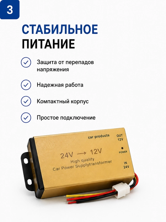 BOS-MINI 24V–12V kuchlanish o‘zgartirgichi, yuk mashinasi va magnitola uchun