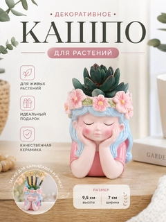 Голубой