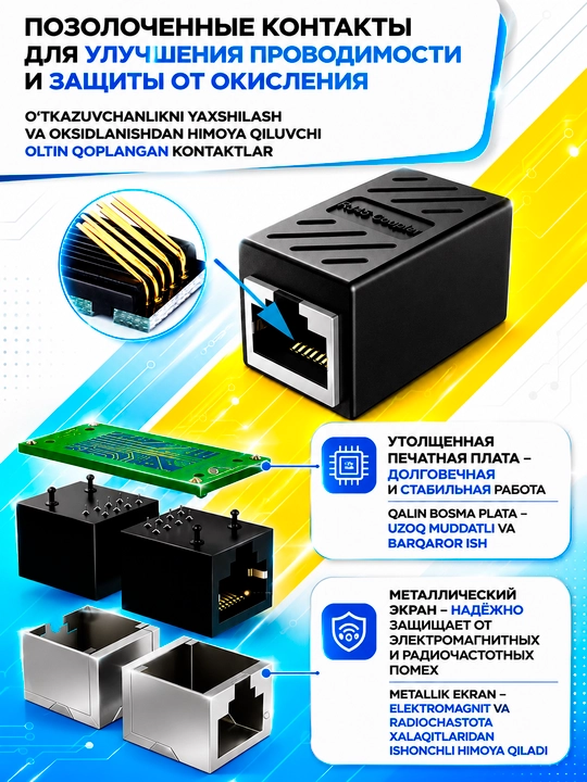 RJ45 adapter, LAN/Ethernet kabel ulagichi, CAT5e CAT6, 1 Gbit/s gacha tezlikda