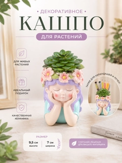 Лавандовый