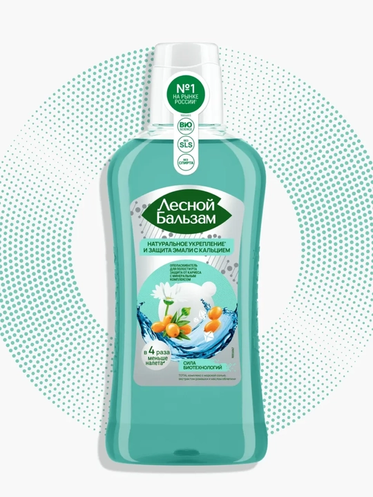O‘rmon balzami TOTAL kompleksi Dengiz tuzi, romashka va ituzum 400 ml
