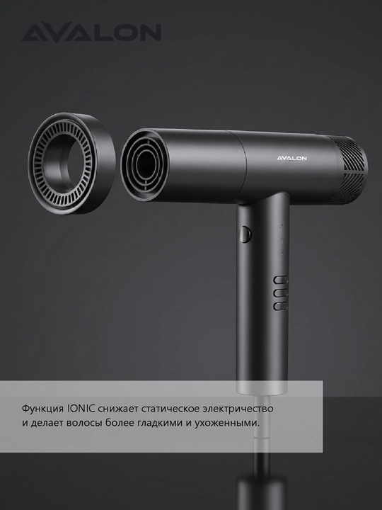 Avalon AVL-HD-6811 soch quritgichi