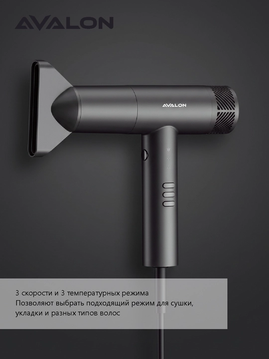 Avalon AVL-HD-6811 soch quritgichi