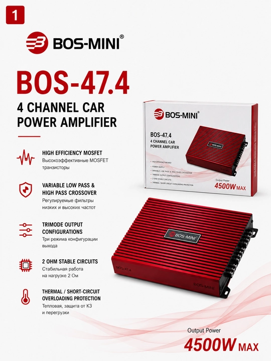 BOS-MINI BOS-47.4 avtomobil kuchaytirgichi, 4 kanalli, 4500 Vt, MOSFET - 