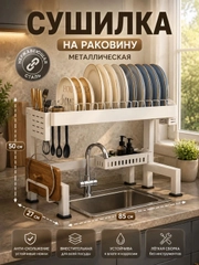 Слоновая кость
